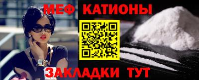 МДМА Бугуруслан