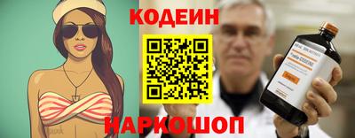 бутират Балашиха