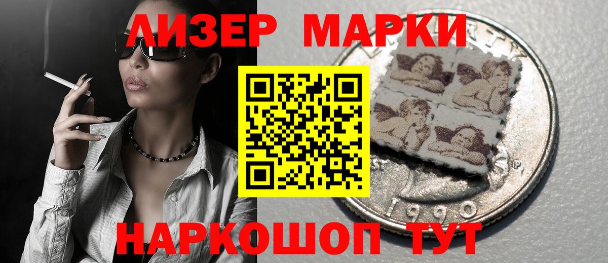 Лсд 25 экстази кислота  blacksprut онион  Большой Камень  ЛСД экстази ecstasy  Вход с VPN 