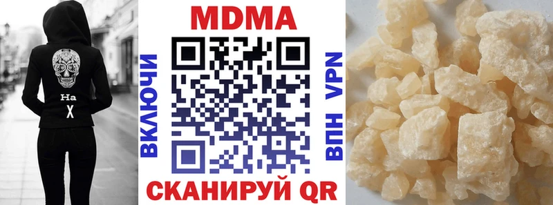 MDMA crystal  Большой Камень 