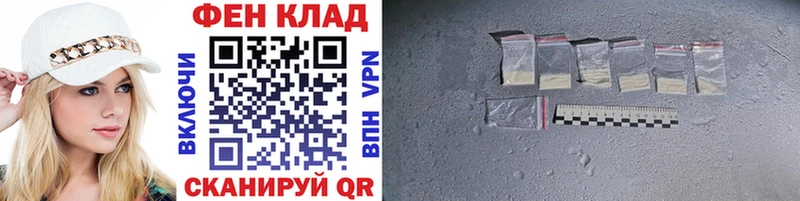 Первитин витя  купить  сайты  Большой Камень 