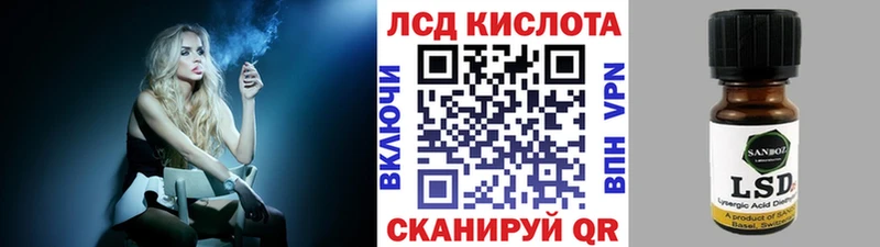 Марки NBOMe 1500мкг  ОМГ ОМГ как войти  Большой Камень 