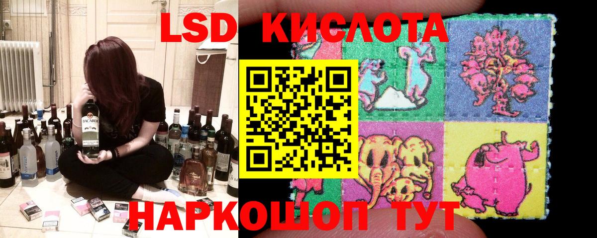 Марки NBOMe 1500мкг Большой Камень