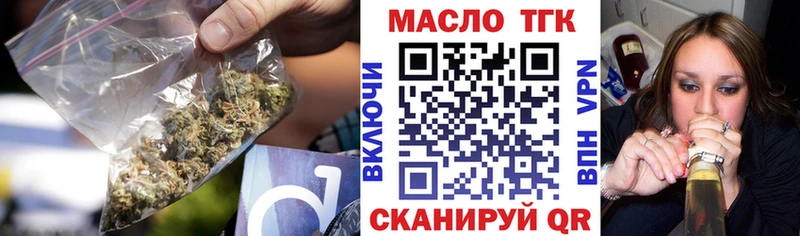 Дистиллят ТГК вейп с тгк  ОМГ ОМГ ТОР  Большой Камень  мориарти телеграм  наркотики 