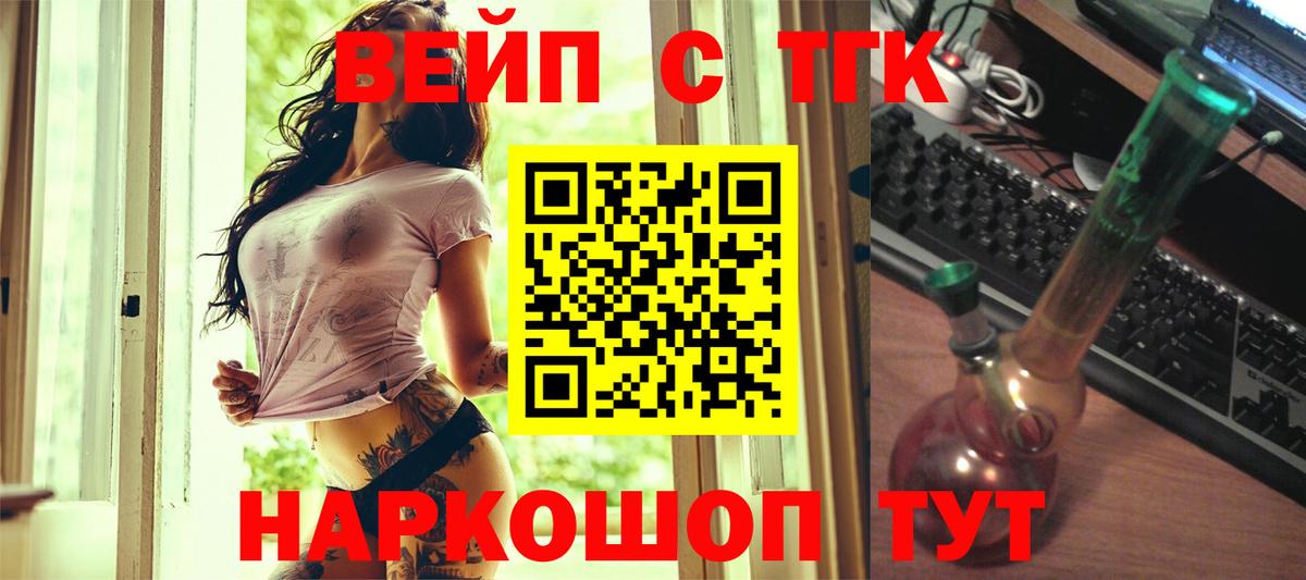 ТГК концентрат Большой Камень