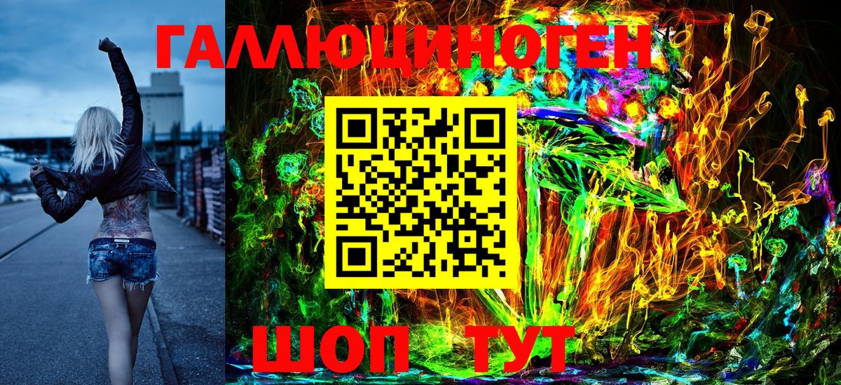 Псилоцибиновые грибы Cubensis Большой Камень