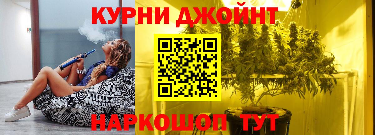 Канабис LSD WEED Большой Камень